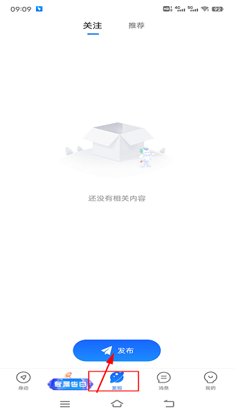 blued助手