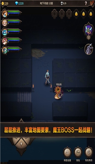 魔窟：宿命轮回