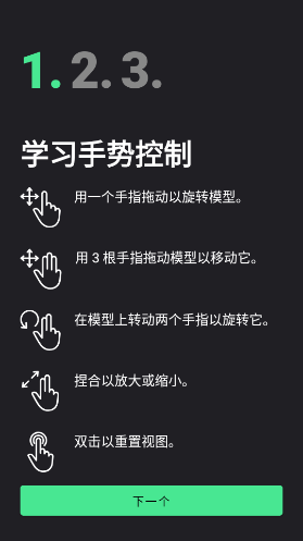 handmodel绘画辅助软件怎么用