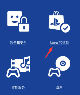 PlayStation安卓