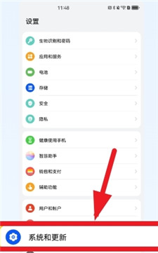 華通app