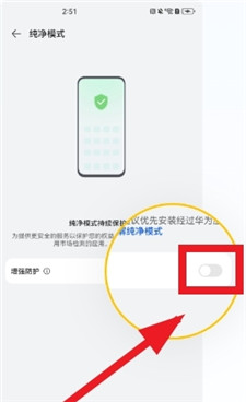 華通app