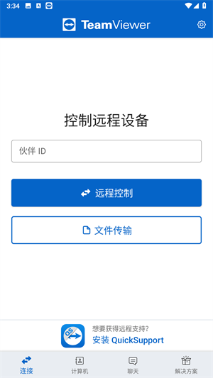 TeamViewer