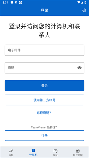 TeamViewer