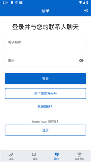 TeamViewer