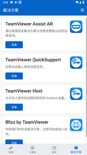 TeamViewer