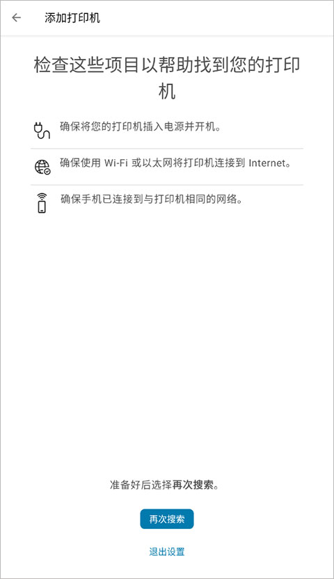 HP Smart
