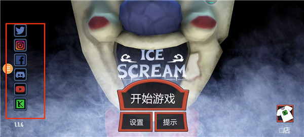 icescream8绿色钥匙模组MOD