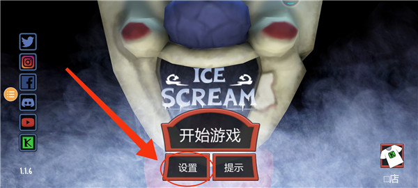 icescream8绿色钥匙模组MOD