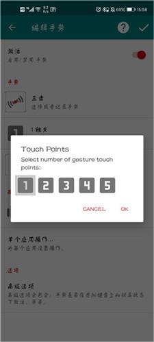 gmd手势控制
