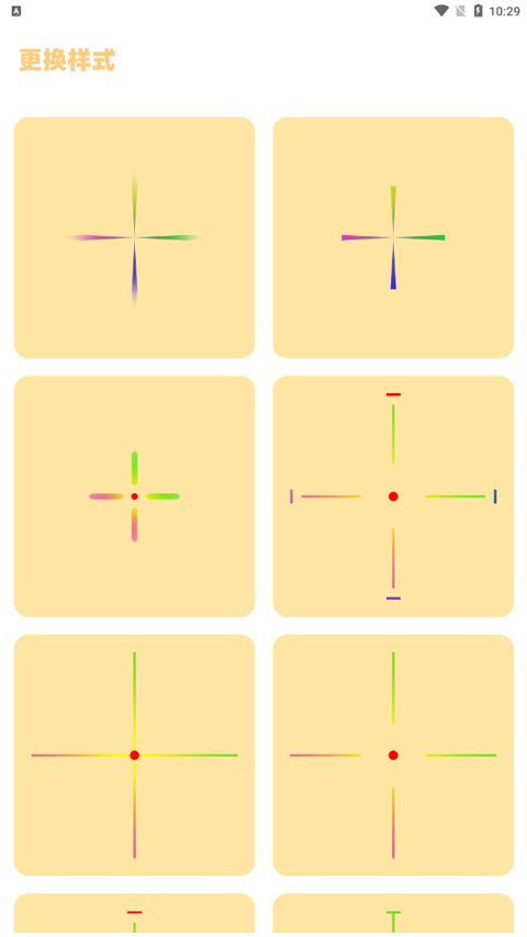 芝麻準(zhǔn)星怪獸