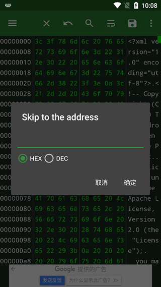 Hex Editor