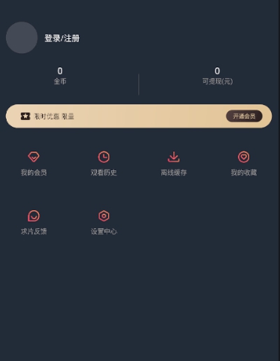 囧次元动漫app