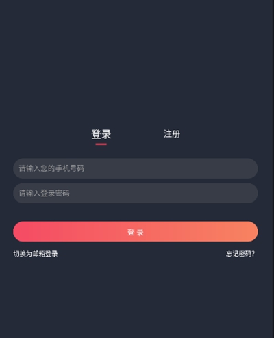 囧次元动漫app