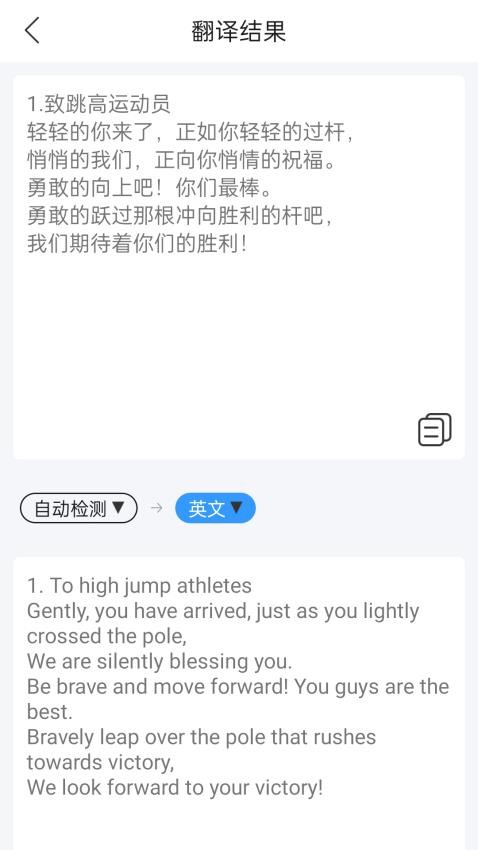 識圖拍照取字