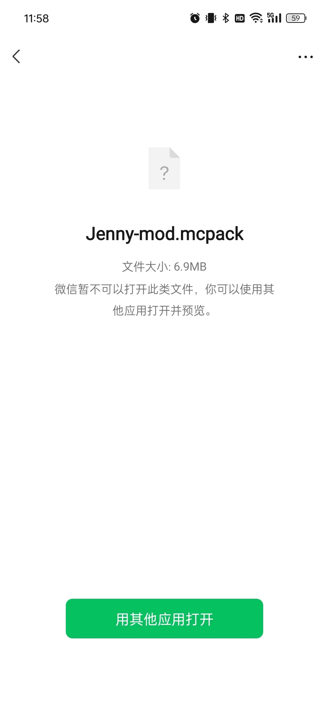 我的世界jenny模组最新版