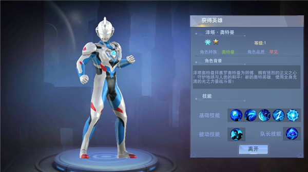 刀疤传奇apk