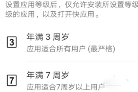 华为应用商店app