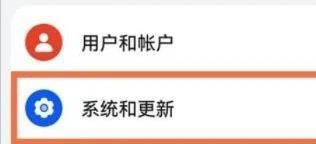 华为应用商店app