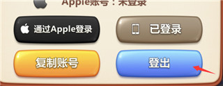 美食小当家全地图解锁