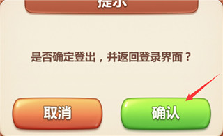 美食小当家全地图解锁