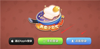 美食小当家全地图解锁
