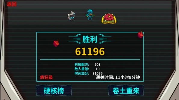 崩溃大陆内置MOD