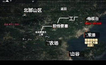 修勾地铁逃生无广告