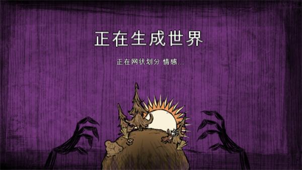 dont starve