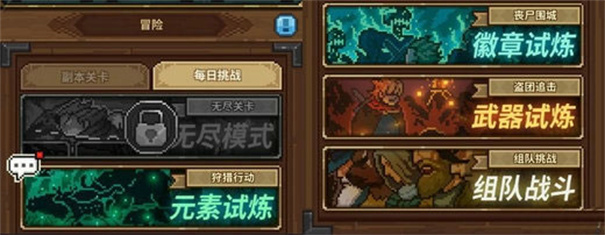 浮空秘境