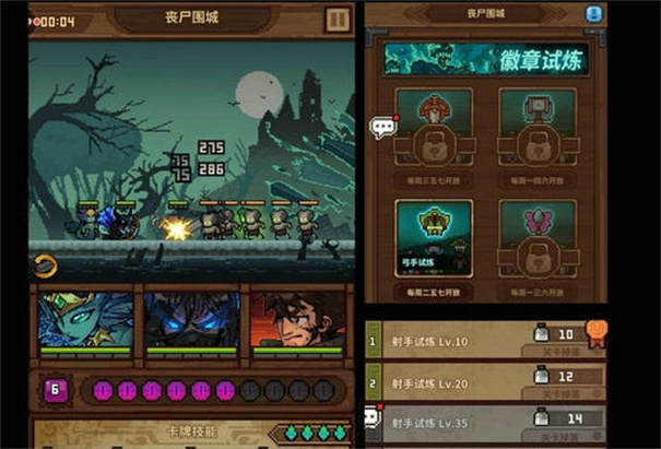 浮空秘境