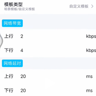 北辭弱網(wǎng)內(nèi)部版