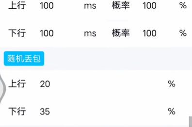 北辞弱网内部版