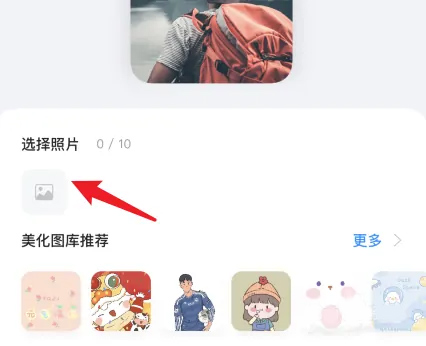 topwidgets