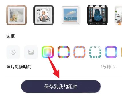 topwidgets