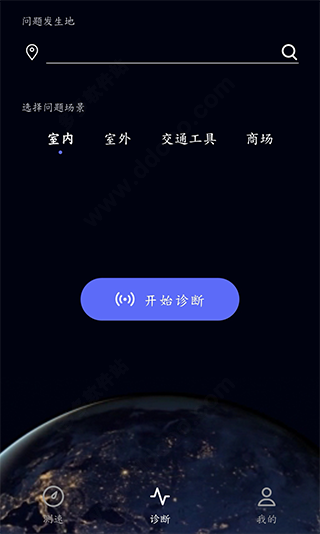 华为一键测速