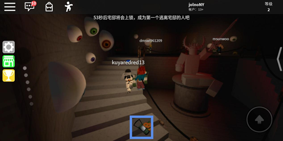 Roblox内置修改器