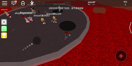 Roblox内置修改器