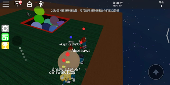 Roblox内置修改器