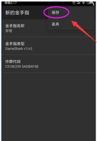 gba模拟器2024