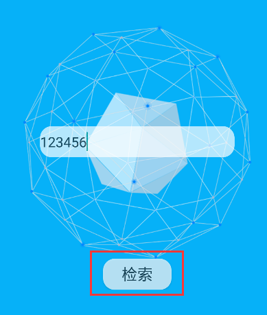 社工庫(kù)軟件最新版