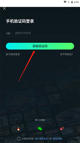yowa云游戏入口