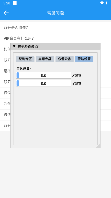 纯牛奶直装v2新版本