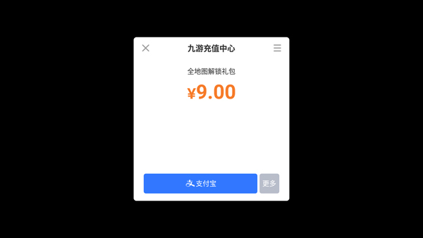 滑雪大冒险单机