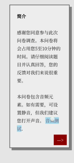 女鬼1模拟器安卓版