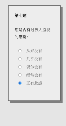 女鬼1模拟器安卓版
