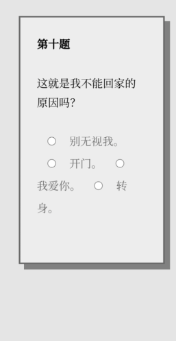 女鬼1模拟器安卓版