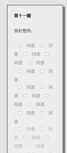女鬼1模拟器安卓版