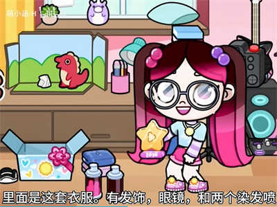 阿凡达世界免付费解锁