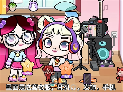 阿凡达世界免付费解锁
